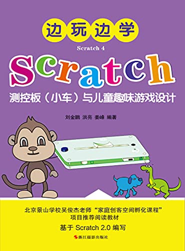 早教宝宝手机游戏大全_宝宝早教手机游戏两岁_儿童早教手机游戏