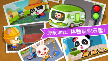 儿童早教手机游戏_早教宝宝手机游戏大全_宝宝早教手机游戏两岁
