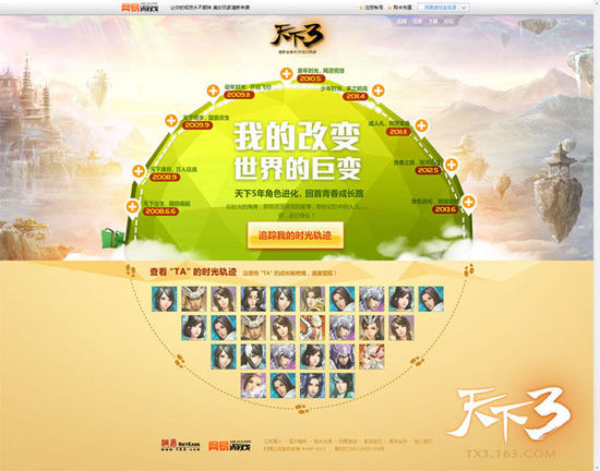 16年上线的游戏手机_手机游戏年龄分布图_手游正式上线