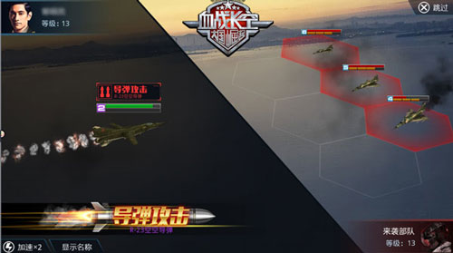 飞机空战手机游戏_飞机空战手机游戏怎么玩_好玩的飞机空战游戏