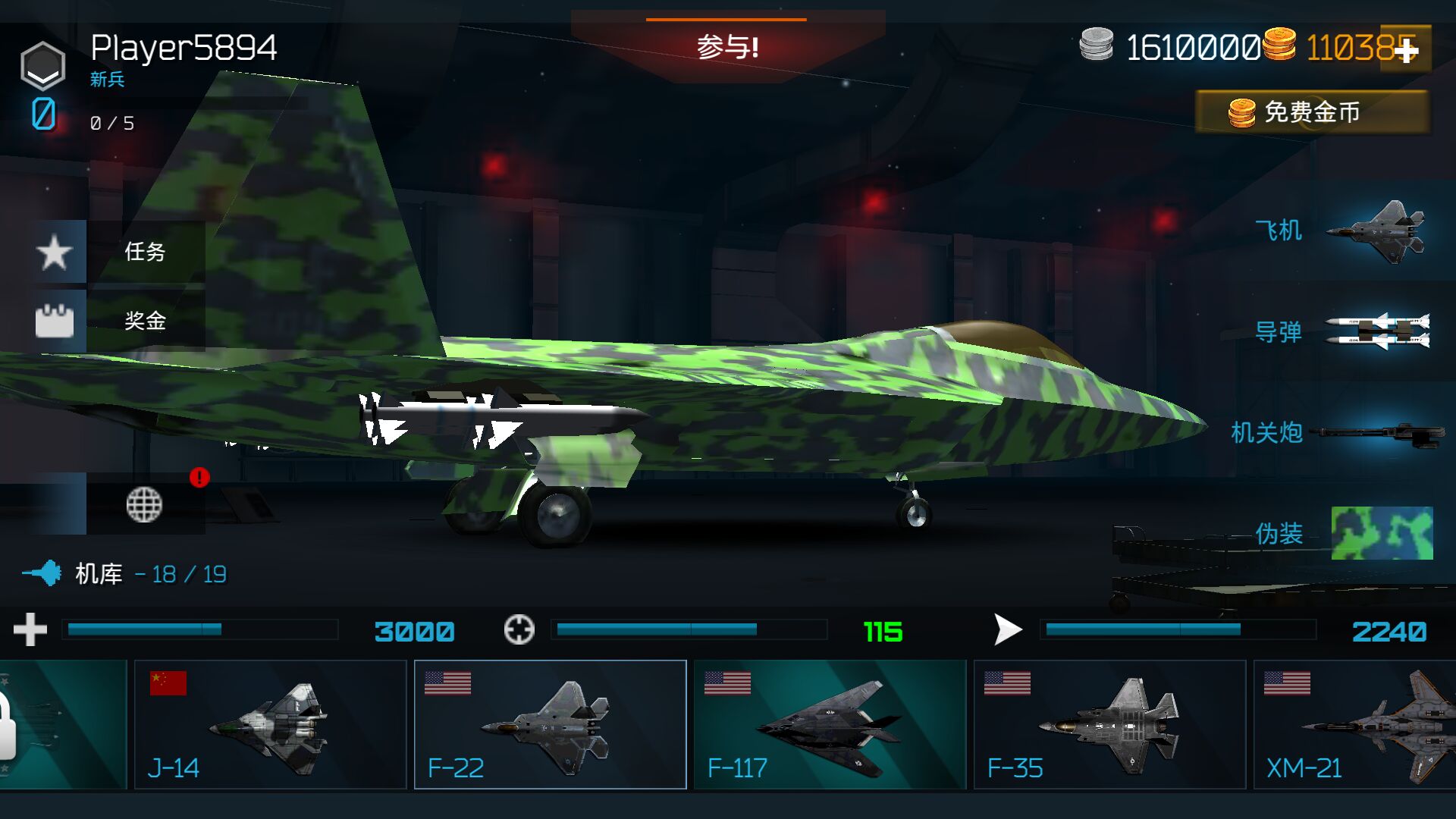 好玩的飞机空战游戏_飞机空战手机游戏_飞机空战手机游戏怎么玩