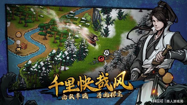 经典武侠手游_古典武侠游戏手机_经典武侠手游推荐
