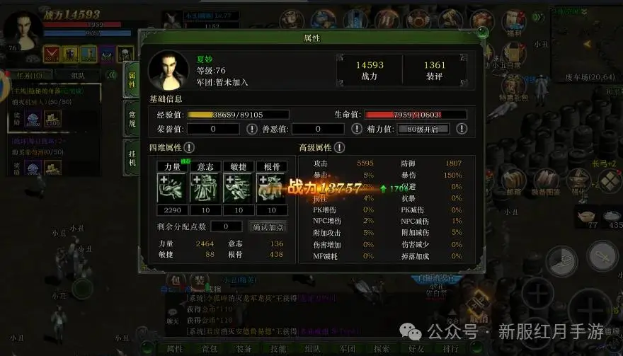 rpgmv游戏手机_手机游戏rpg推荐_手机游戏rpg游戏