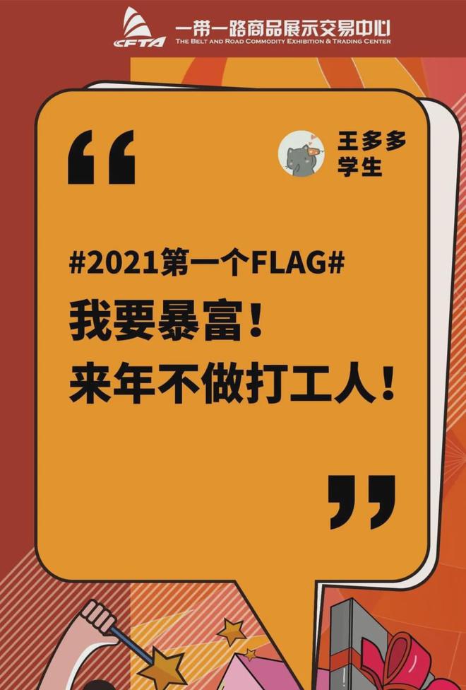 那年有润月年_2021年10月23日_月年2023年