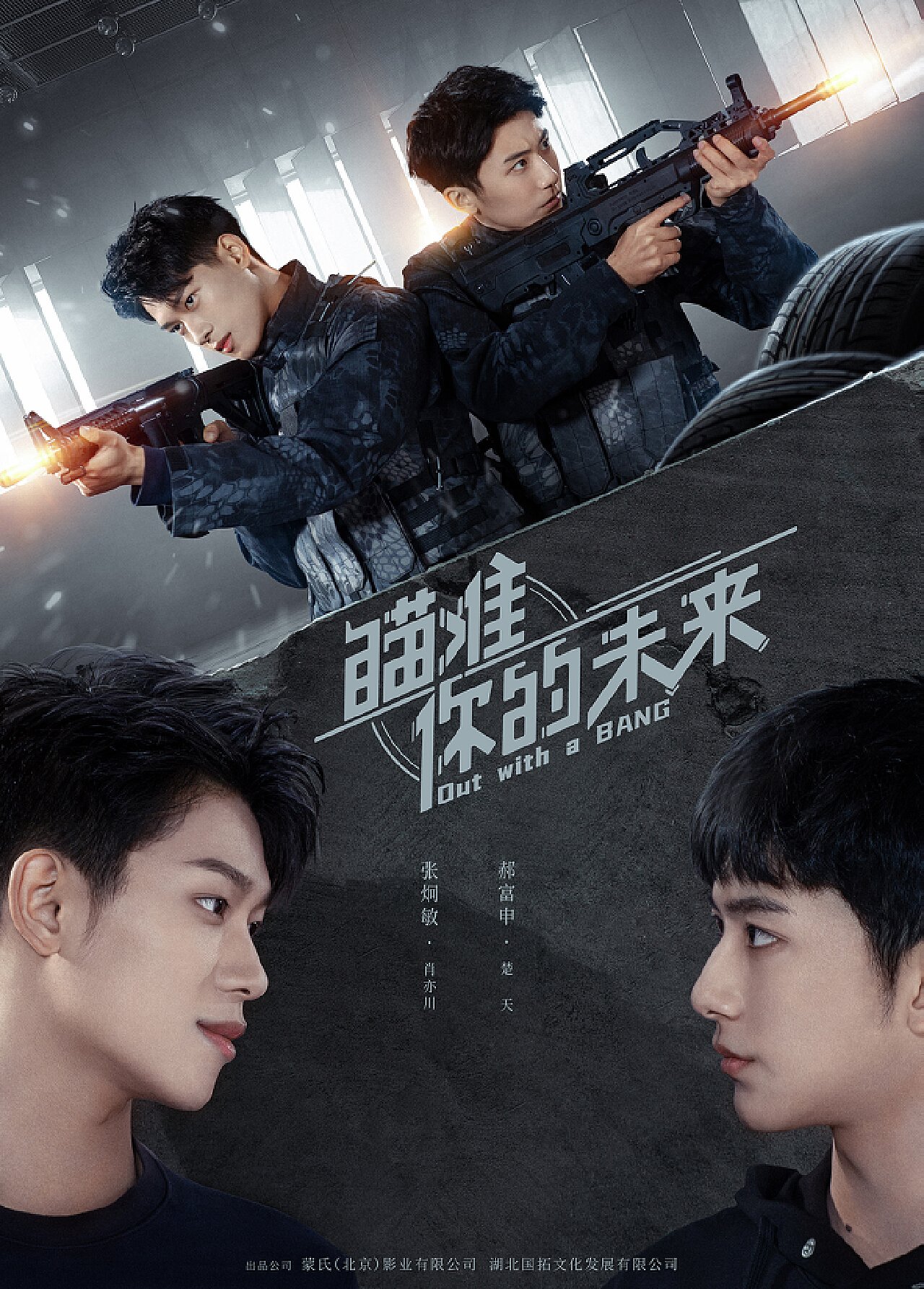探索游戏王魔女术的神秘世界：策略与创意的完美结合
