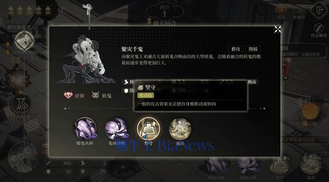 游戏王魔女术_魔女术王游戏手机版_魔女术上王