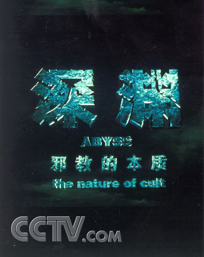 起源型核心区_起源型月_i型起源