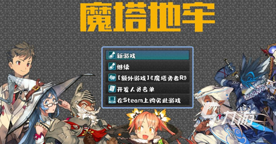 单机大全策略类手机游戏推荐_单机大全策略类手机游戏_单机策略类手机游戏大全