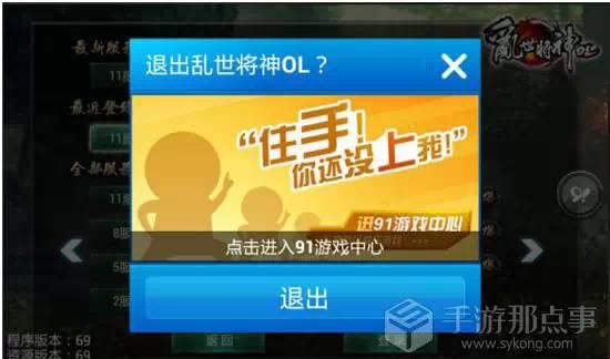 pc端游戏移植手机游戏_端游移植手机的大型游戏_电脑游戏手机移植