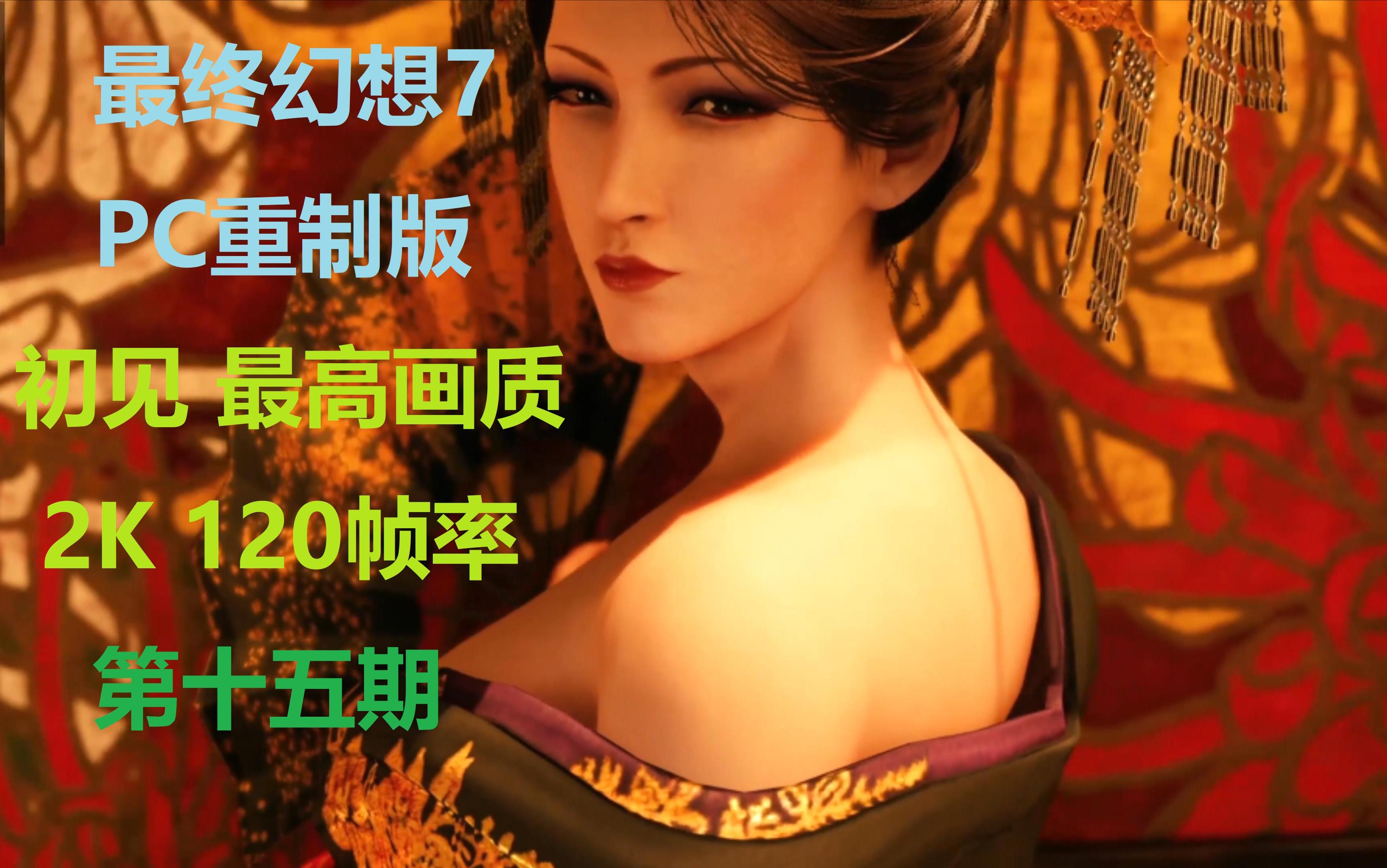 2k画质的手机_画质手机游戏_2k画质手机游戏