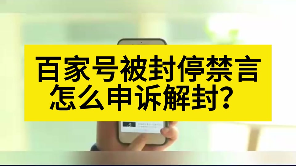 直播间被禁言怎么解除_解除直播间禁言步骤_解除直播间禁言怎么操作