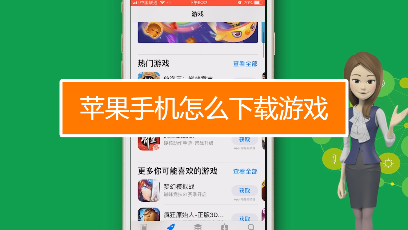 苹果手机退出游戏怎么退出_苹果8怎么退出游戏界面_8P退出游戏怎么设置苹果手机