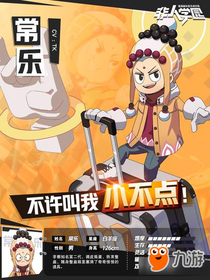 非人学园手机游戏视频下载_人人网新版下载手机版_手机在线播放猜人游戏