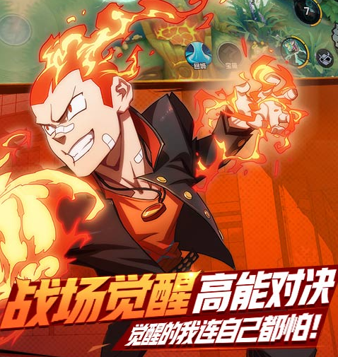 非人学园手机游戏视频下载_人人网新版下载手机版_手机在线播放猜人游戏