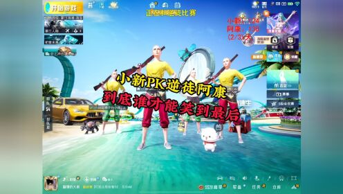 顶级玩家都有谁_顶级玩家手机游戏推荐_顶级玩家手机游戏