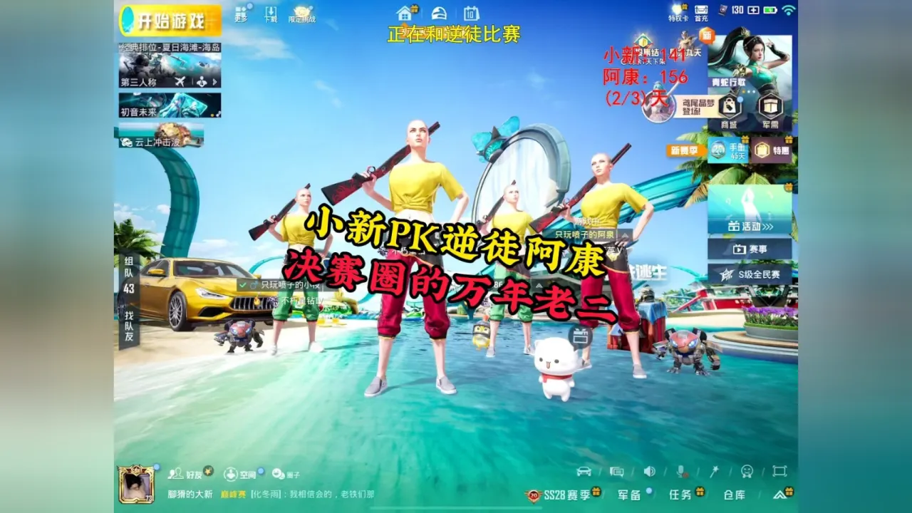 顶级玩家手机游戏推荐_顶级玩家手机游戏_顶级玩家都有谁