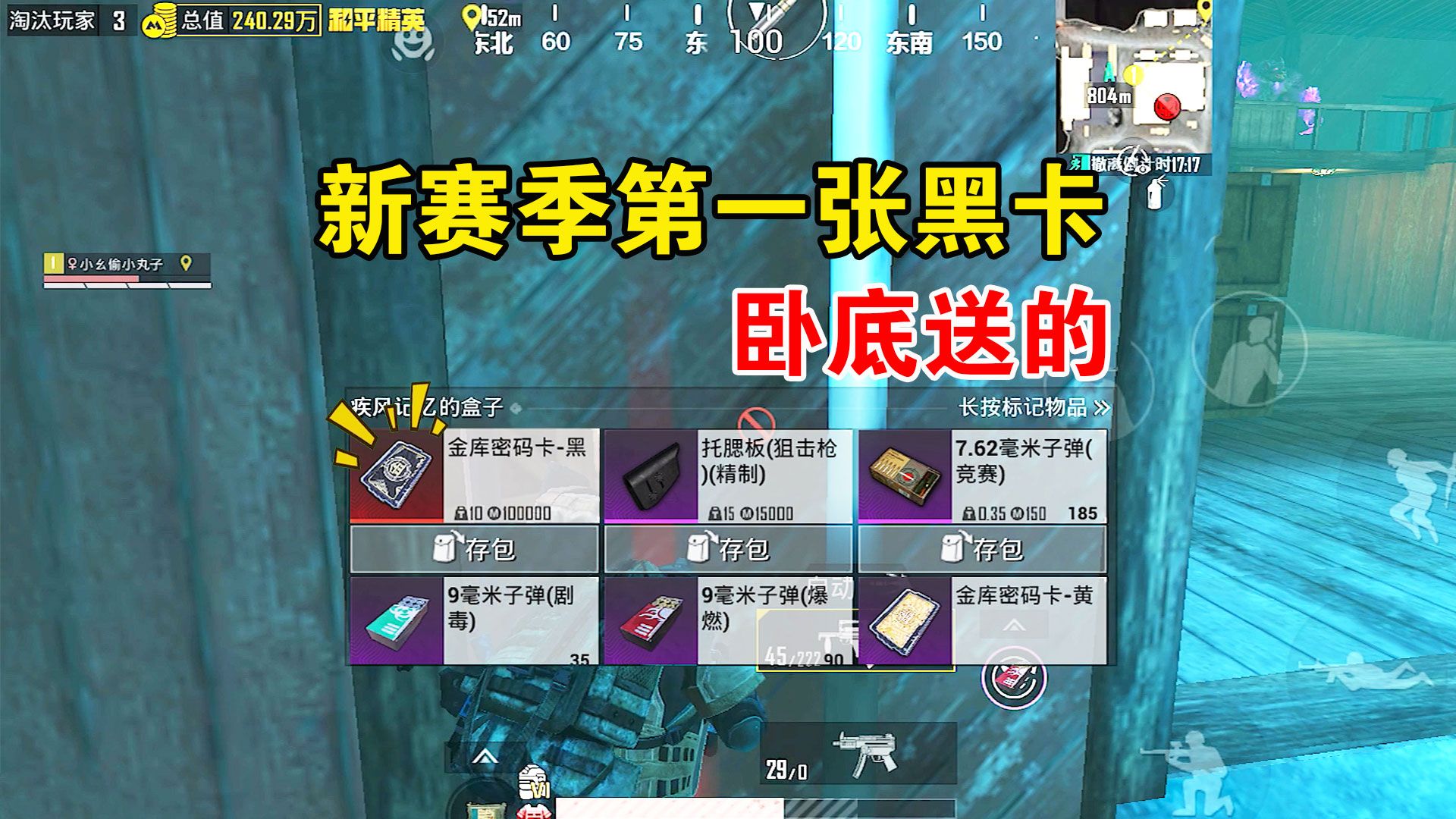 顶级玩家手机游戏_顶级玩家都有谁_顶级玩家手机游戏推荐