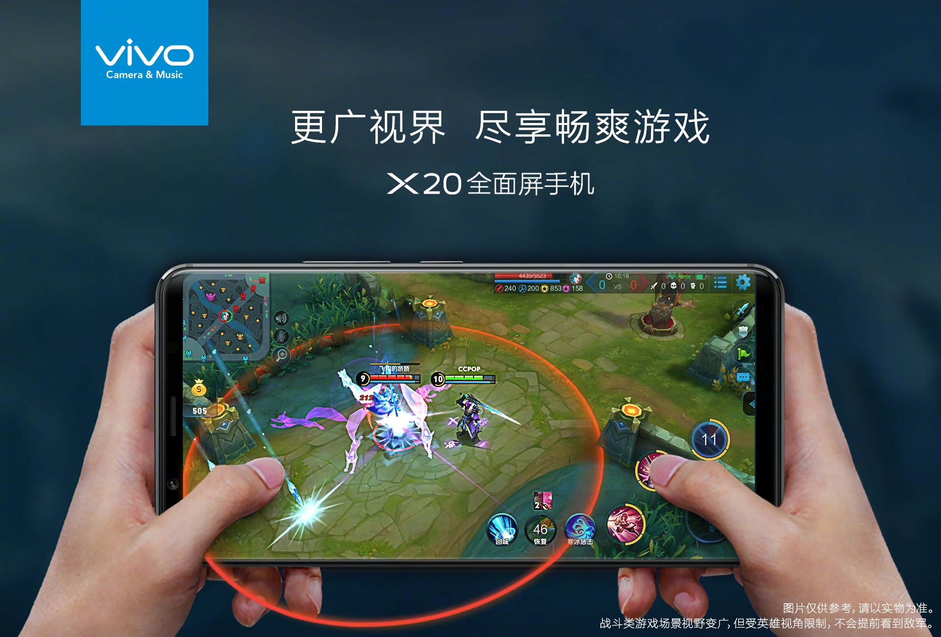 vivo手机 游戏专用_vivo专门玩游戏的机型_vivo手机游戏哪款好