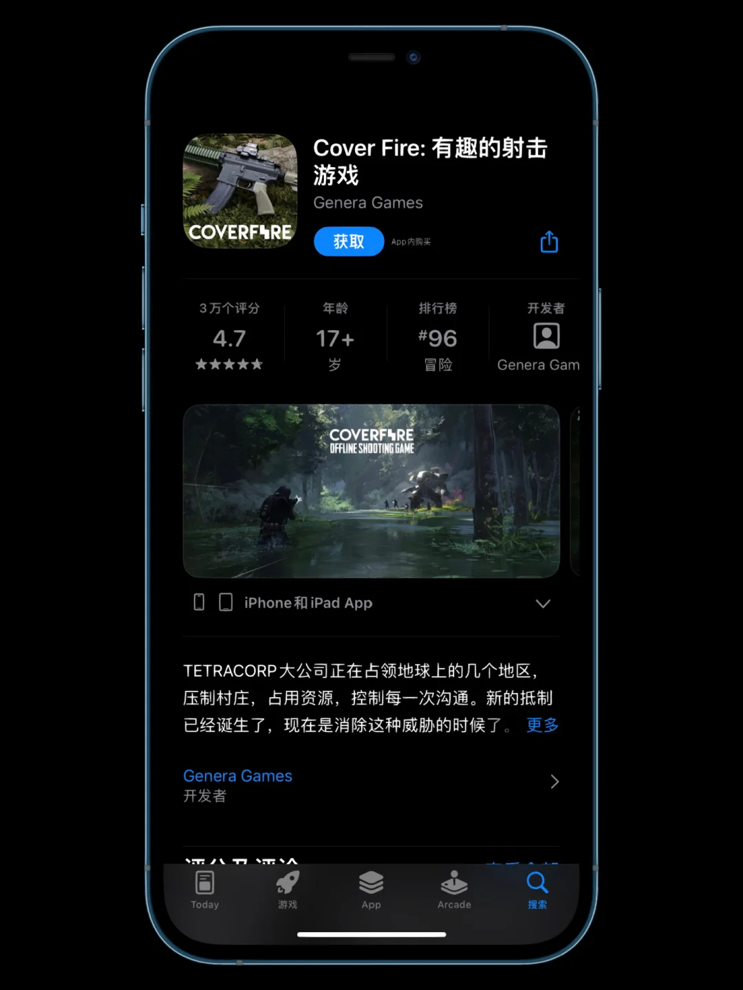 不要手机号的射击游戏推荐-无需手机号，这些射击游戏让你爽到爆