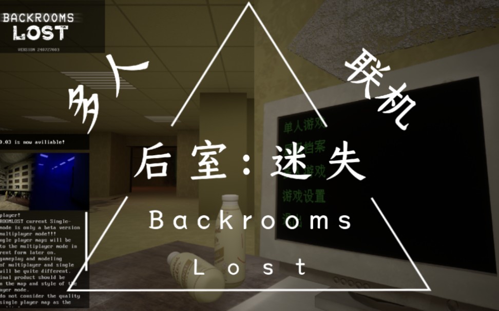 手机游戏推荐_手机游戏机推荐排名_backrooms手机游戏