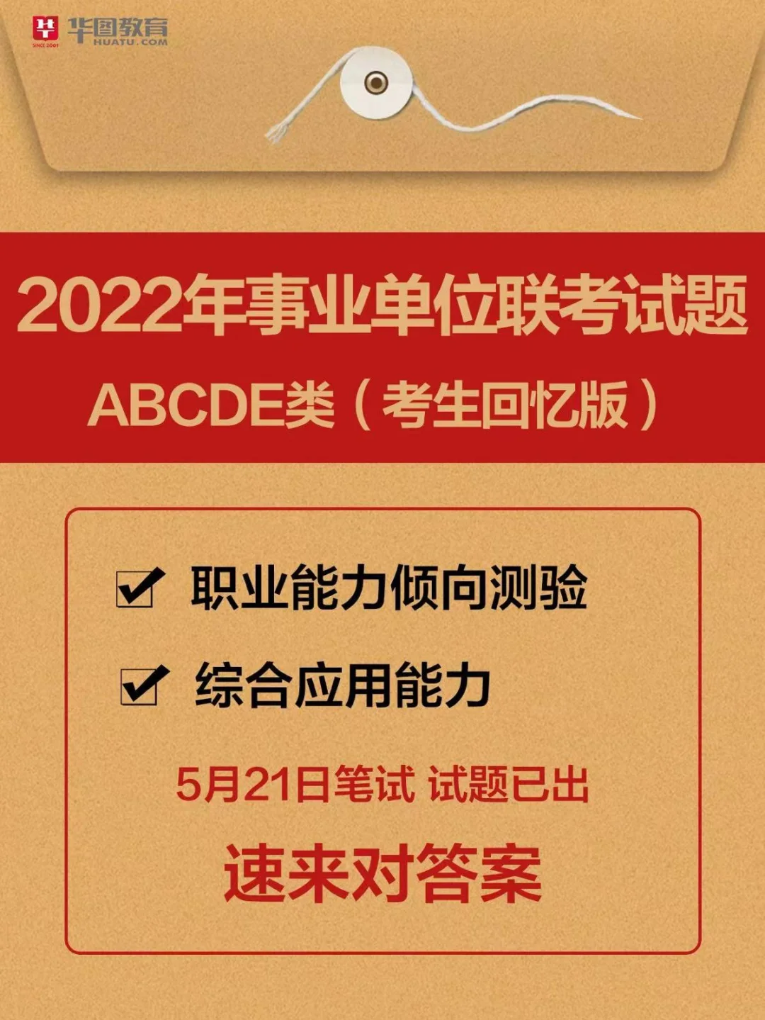 图图乐下载安装_图乐论坛_图乐乐下载