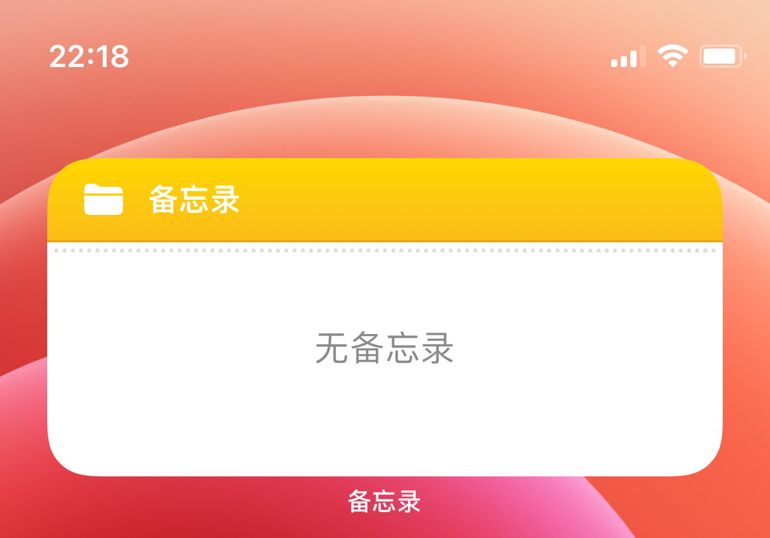ios15.5更新了什么_黑暗牧场ios更新后变英文_更新15.5