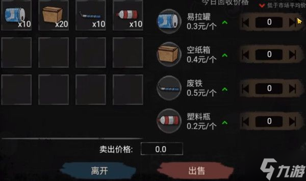 打工者适合的网络游戏手机_可以打工赚钱的游戏_打工的手机游戏