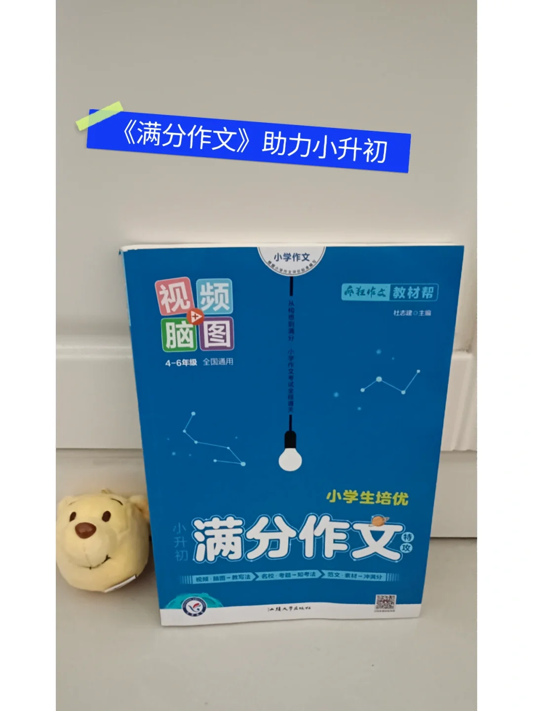 梦幻神域装备升四星_四星章对小升初有什么用_阴阳师三星升四星技巧
