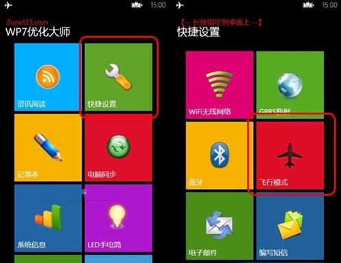 手机移植游戏平台_wp系统移植手机游戏_手机移植游戏