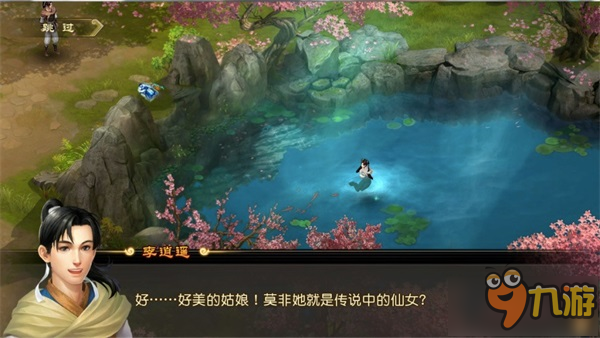 仙侠手游下载排行榜前十名_跟仙侠一样的手机游戏_“仙侠手游”