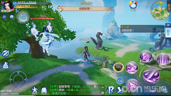 仙侠手游下载排行榜前十名_“仙侠手游”_跟仙侠一样的手机游戏