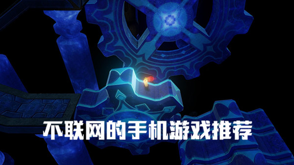 手机联网玩游戏_手游要联网吗_不要联网手机游戏