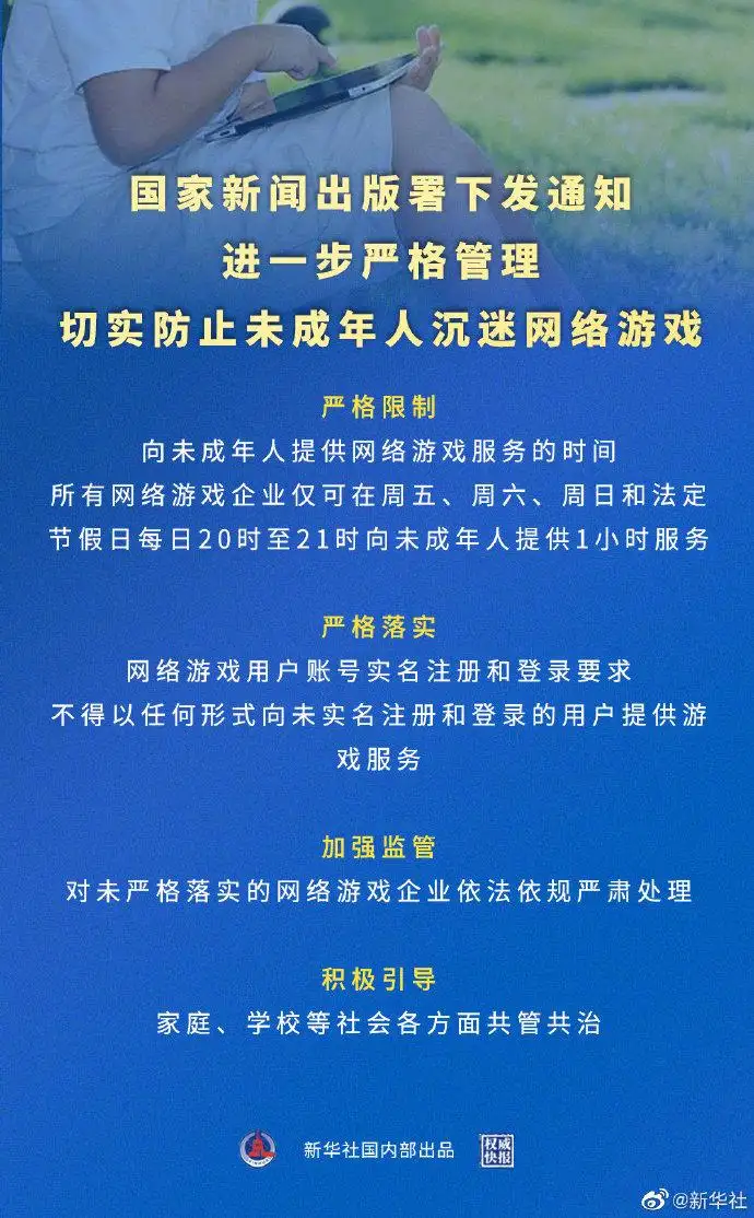手机联网玩游戏_不要联网手机游戏_手游要联网吗