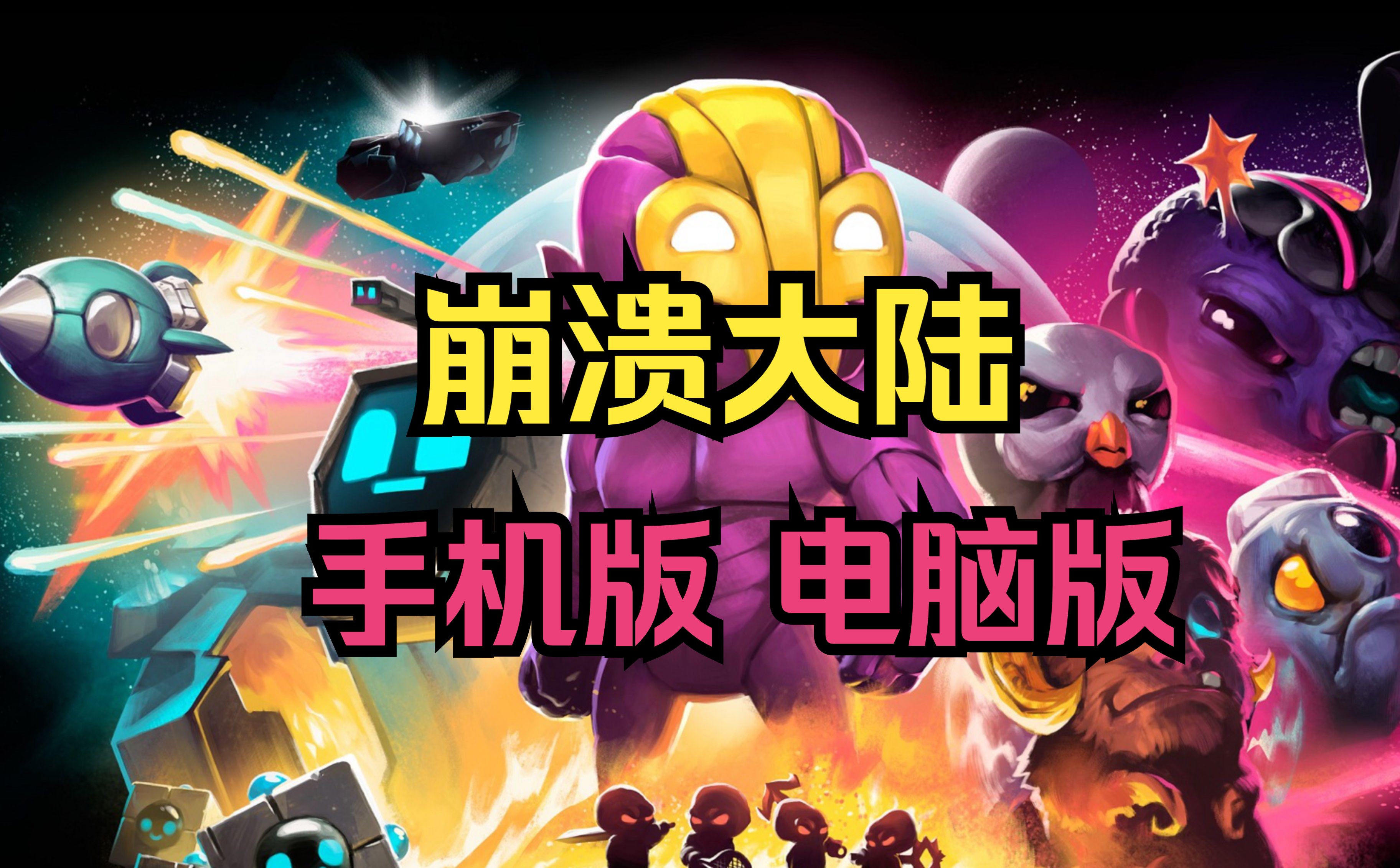 那个转圈的游戏叫什么_按着手机转圈圈游戏怎么关_转圈圈的游戏