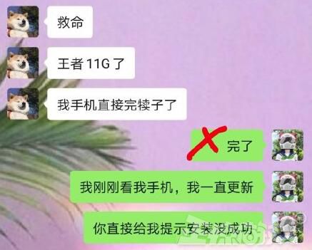 那个转圈的游戏叫什么_转圈圈的游戏_按着手机转圈圈游戏怎么关