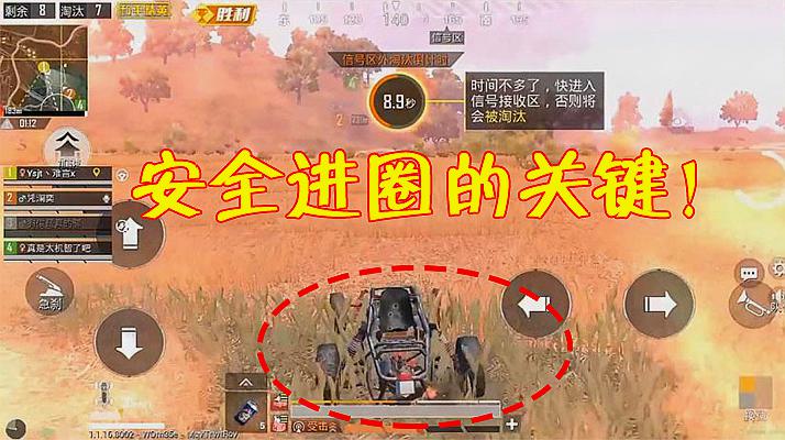 转圈圈的游戏_那个转圈的游戏叫什么_按着手机转圈圈游戏怎么关