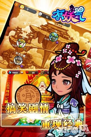 快玩游戏盒下载手机版_97公主游戏下载手机版_下载奥拉星手机版游戏