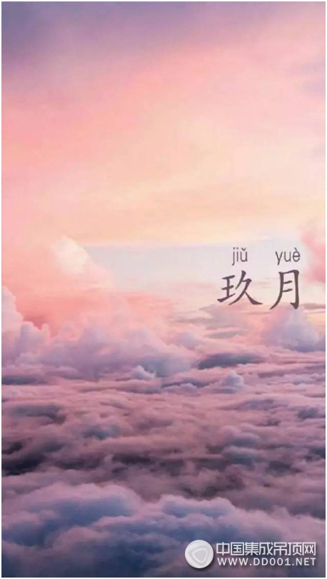 鹤汀凫渚_渚琴美_渚ことみ
