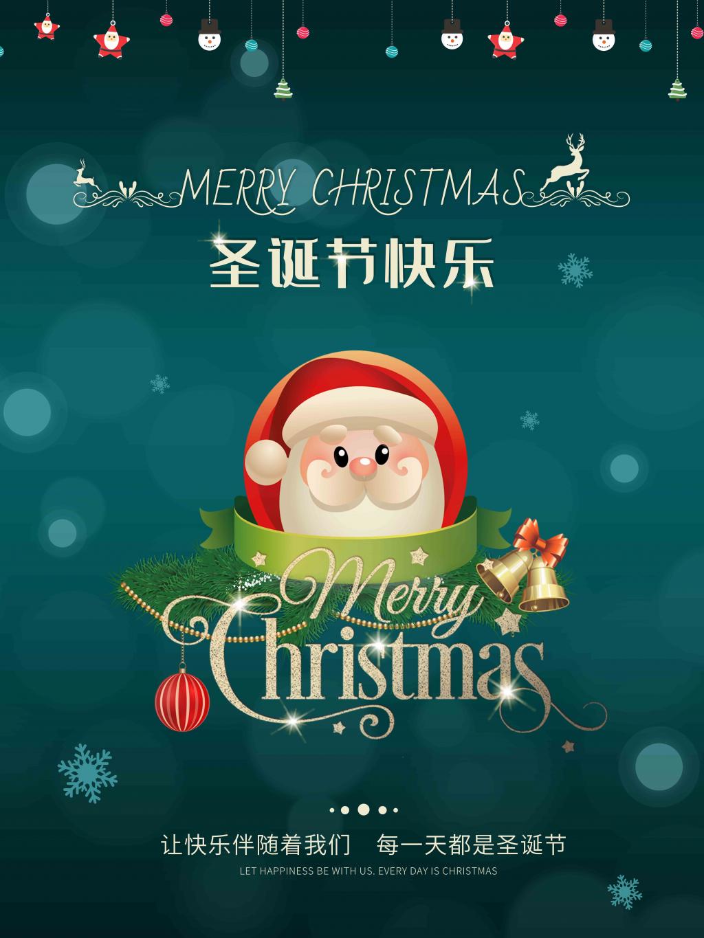 圣诞节时候你就来看我_圣诞节时候干什么_圣诞节什么时候