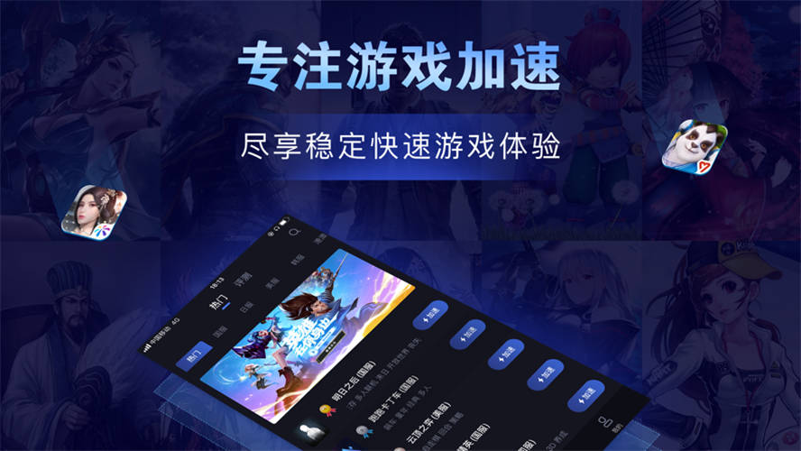 游戏手机推荐_H游戏手机游戏ios_游戏手机品牌
