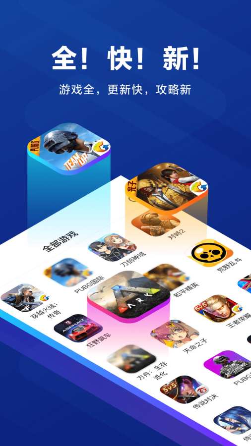 游戏手机品牌_游戏手机推荐_H游戏手机游戏ios