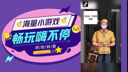 抖音能卖游戏账号吗_抖音卖的游戏手机玩可以吗_抖音直播卖游戏机