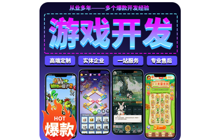 抖音卖的游戏手机玩可以吗_抖音直播卖游戏机_抖音能卖游戏账号吗