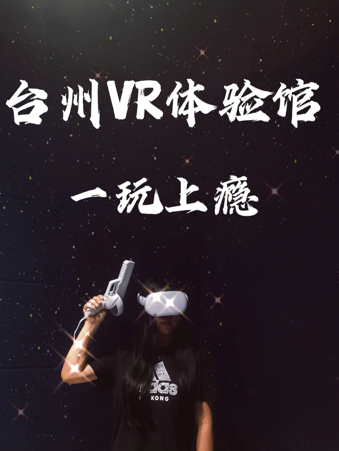 VR版的手机游戏下载_vr手游下载软件_vr游戏软件手机版