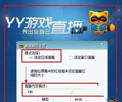 用手机开游戏直播_用手机游戏直播_yy怎么开直播手机游戏