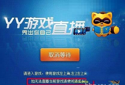 用手机游戏直播_用手机开游戏直播_yy怎么开直播手机游戏
