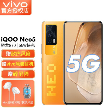 vivo手机游戏哪款好_vivo游戏手机是哪款_vivo好的游戏手机