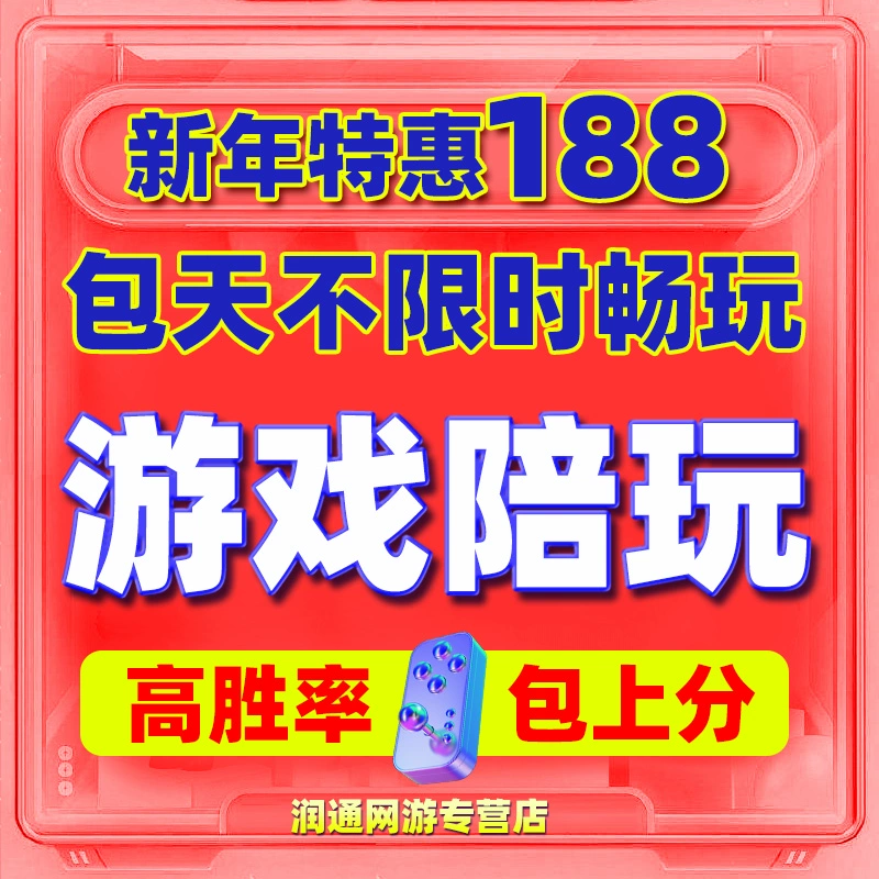 qq适合多人玩的手机游戏_可以在打游戏时候聊qq的软件_适合玩游戏的手机排行榜前十名