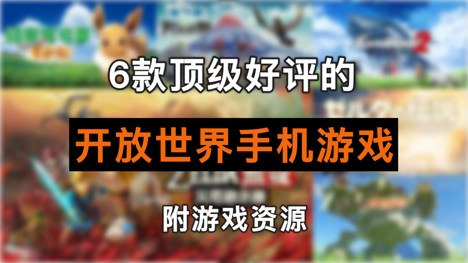 低配电脑可运行的游戏手机_电脑运行手游要配置吗_低配手机玩游戏