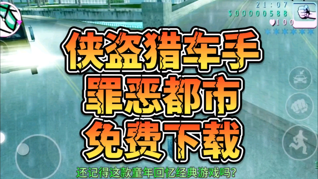 低配电脑可运行的游戏手机_电脑运行手游要配置吗_低配手机玩游戏